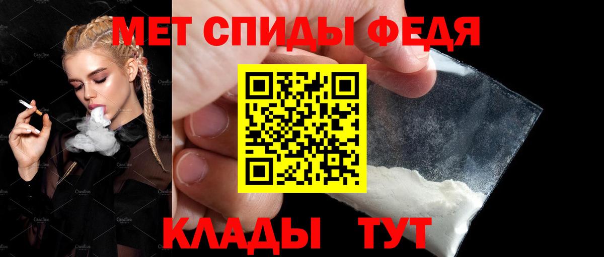 Амфетамин  АМФЕТАМИН 97%  Вход с VPN  Арсеньев 