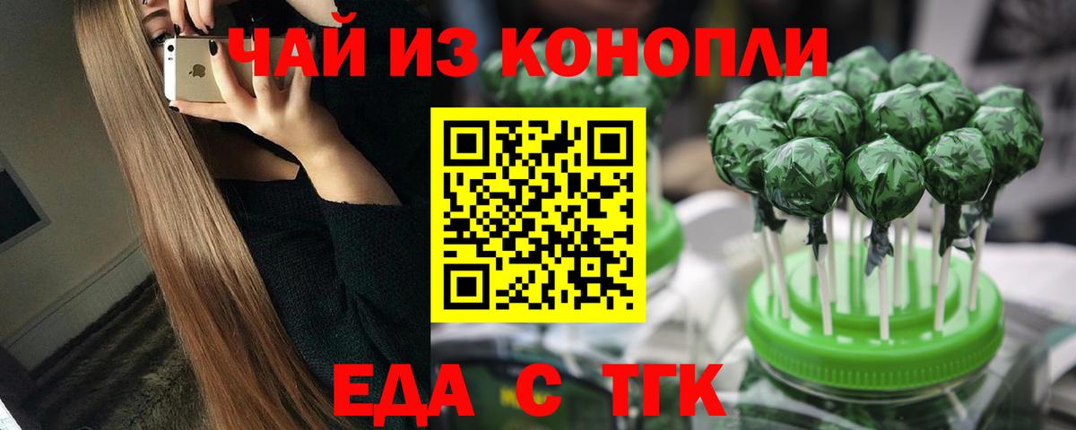 Конопля  Метамфетамин  НБОМе  Меф МЯУ МЯУ   Арсеньев  Конопля  ГАШИШ  A PVP СК кристаллы  Вход с VPN  ЭКСТАЗИ  ГАШ 
