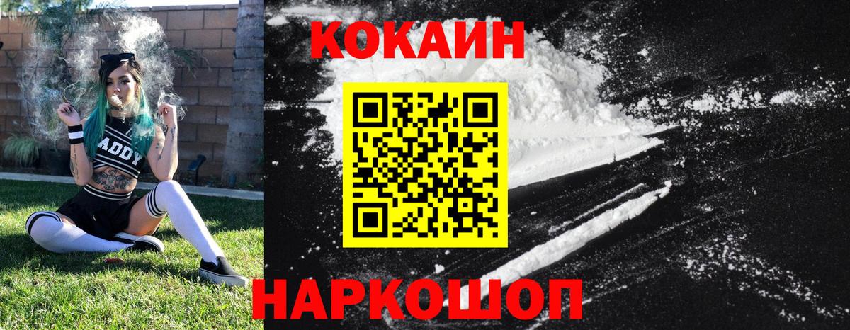 Cocaine Колумбийский Арсеньев