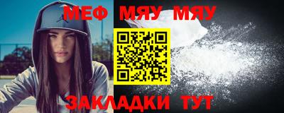 тгк Гусиноозёрск