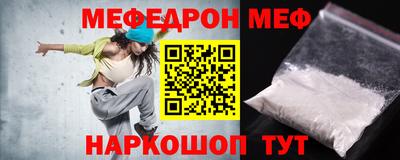 тгк Гусиноозёрск
