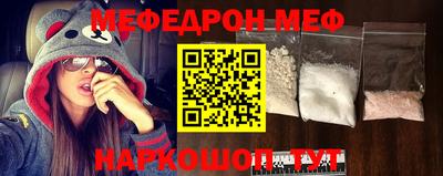мдма Лесосибирск