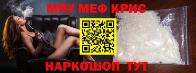 альфа пвп Гусев