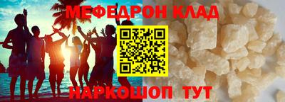 спиды Гусь-Хрустальный