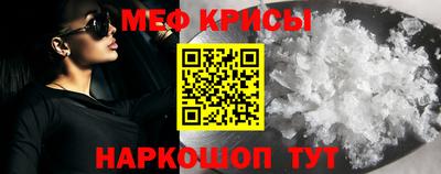 альфа пвп Гусев