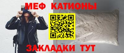 тгк Гусиноозёрск