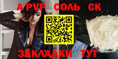 спиды Гусь-Хрустальный