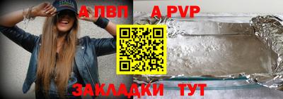 тгк Гусиноозёрск