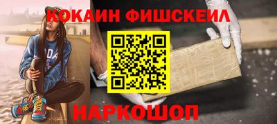 спиды Гусь-Хрустальный