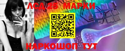 тгк Гусиноозёрск