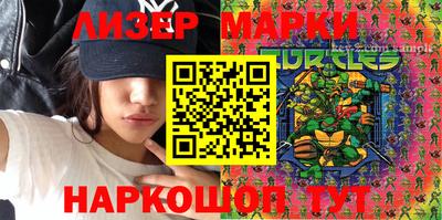 крисы Ливны