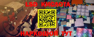 тгк Гусиноозёрск
