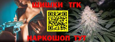 тгк Гусиноозёрск