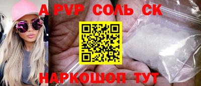 спиды Гусь-Хрустальный