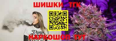 тгк Гусиноозёрск