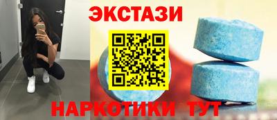 альфа пвп Гусев