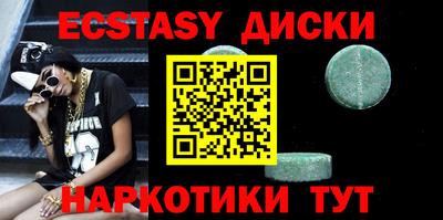 тгк Гусиноозёрск