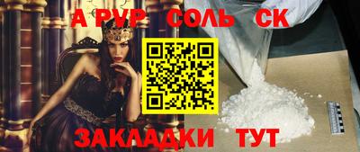 спиды Гусь-Хрустальный