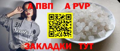 тгк Гусиноозёрск