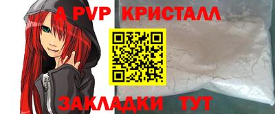 спиды Гусь-Хрустальный