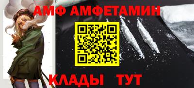 альфа пвп Гусев