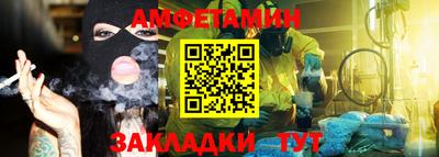 бошки Ликино-Дулёво