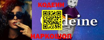 спиды Гусь-Хрустальный