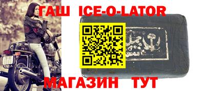 альфа пвп Гусев