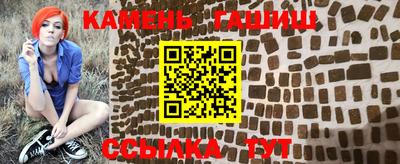 тгк Гусиноозёрск