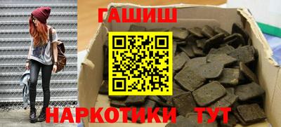 тгк Гусиноозёрск
