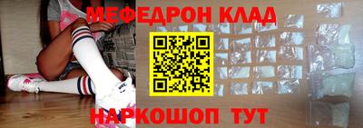 альфа пвп Гусев