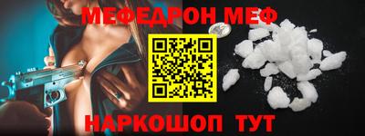 тгк Гусиноозёрск