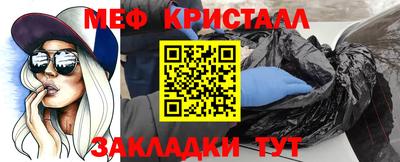 спиды Гусь-Хрустальный