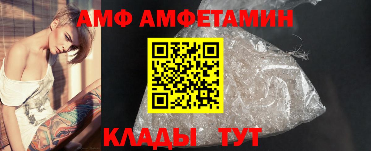 Первитин мет Арсеньев